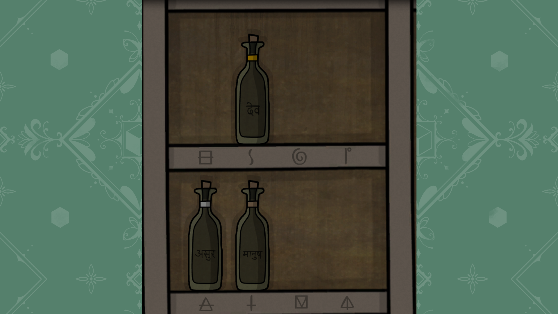 Main-story nighttime bottle arrangement