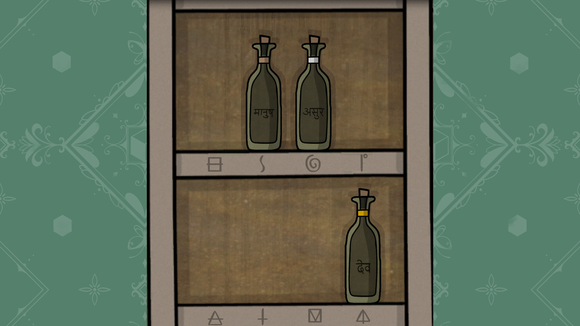 Main-story dinner bottle arrangement